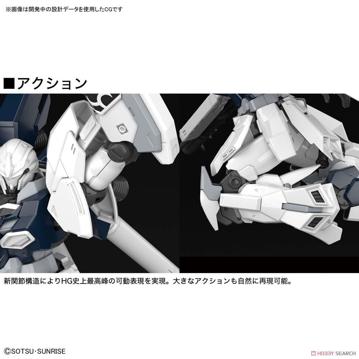  [Bandai] 1/144 HGUC Sinanju Stein (narrative ver) | Chính hãng | New Seal | Mô Hình Lắp Ráp 