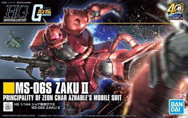  1/144 HGUC CHAR'S ZAKU II REVIVE (HIGH GRADE) 