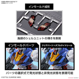  [Bandai] 1/144 HG TWM AERIAL Gundam (HIGH GRADE) 