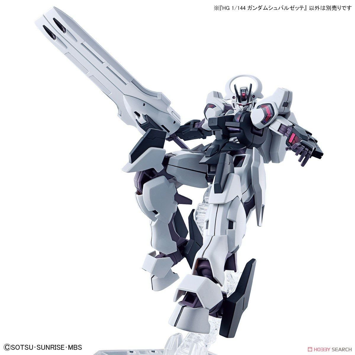  1/144 HGTWM Schwarzette Gundam (HIGH GRADE) 