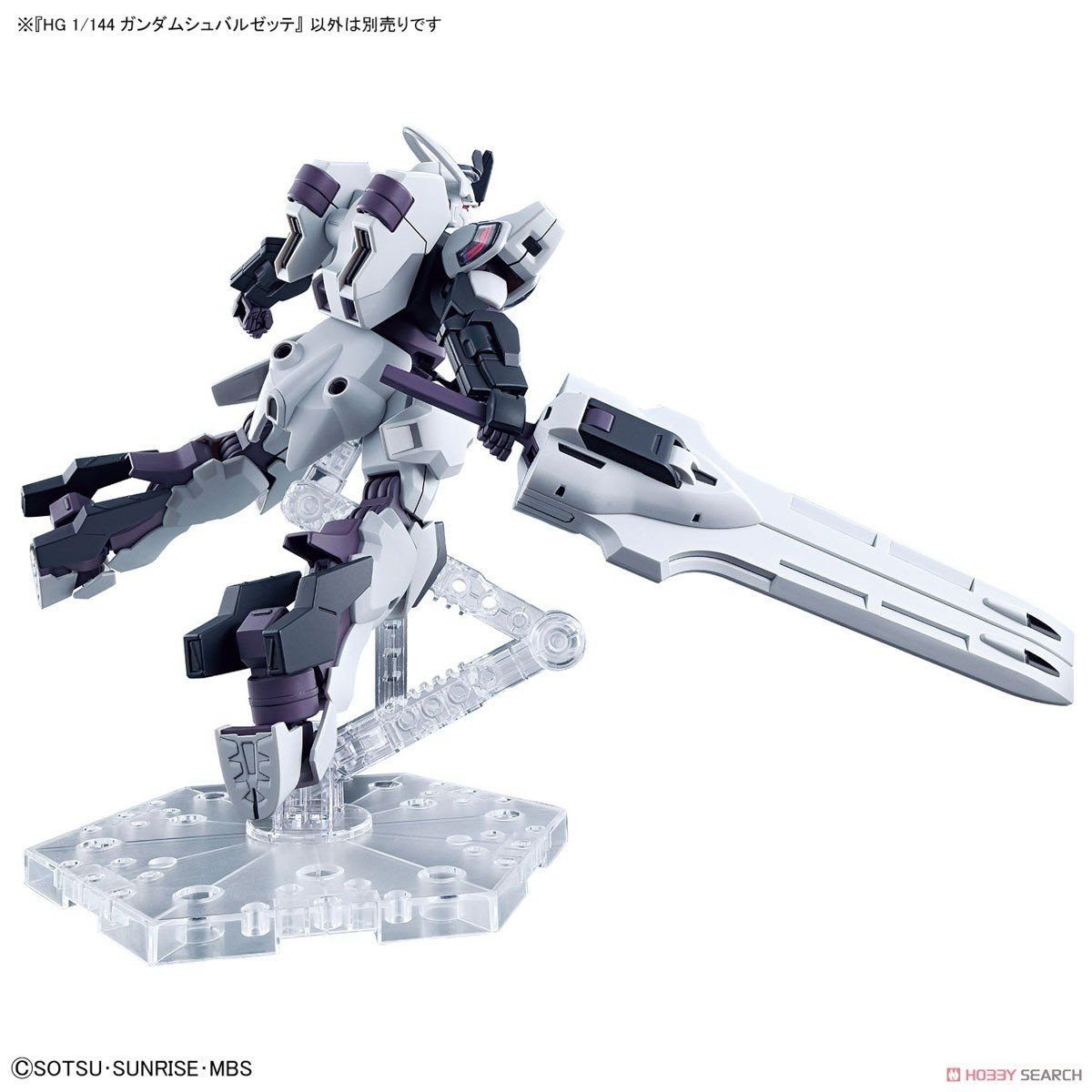  1/144 HGTWM Schwarzette Gundam (HIGH GRADE) 