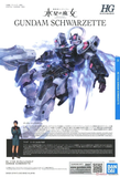  1/144 HGTWM Schwarzette Gundam (HIGH GRADE) 