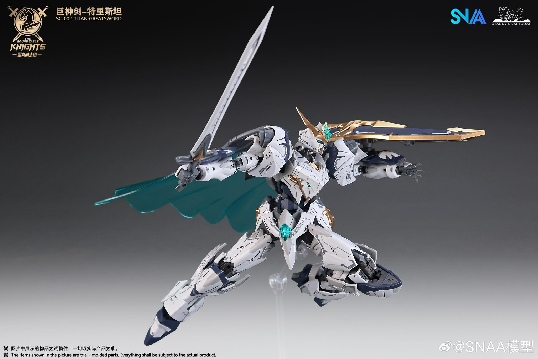  1/144 BE Tristan Great Sword SNAA | Mô hình lắp ráp [Hàng có sẵn] - TOPO 