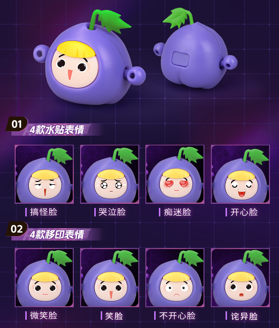  Robot trái cây Nho Tia Chớp (Mô hình lắp ráp) 