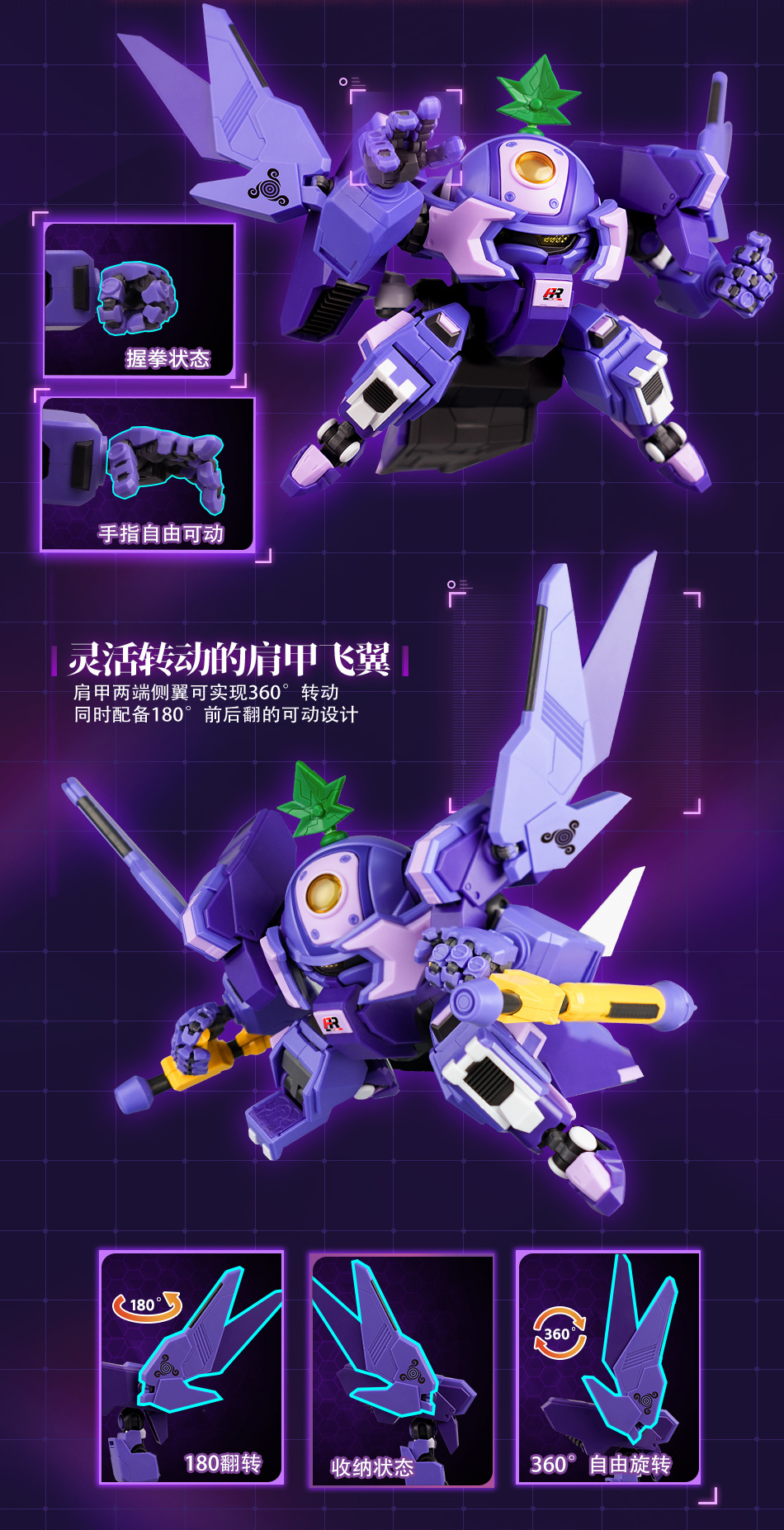  Robot trái cây Nho Tia Chớp (Mô hình lắp ráp) 