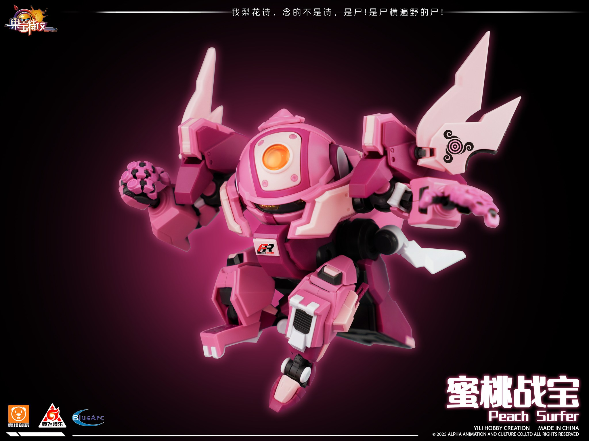  Robot trái cây Đào Thích Khách (Mô hình lắp ráp) 