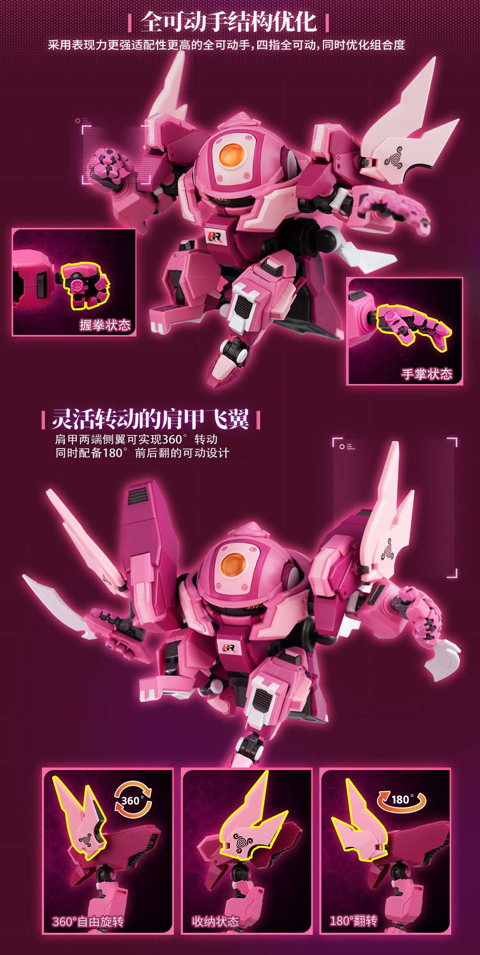  Robot trái cây Đào Thích Khách (Mô hình lắp ráp) 