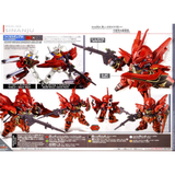  [Bandai] SD-EX Sinanju 