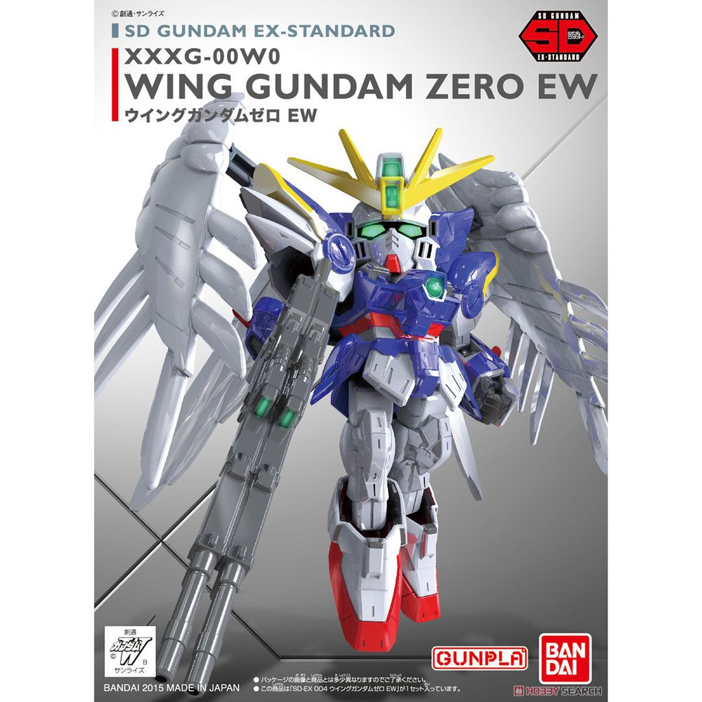 [Bandai] SD-EX Wing Gundam 