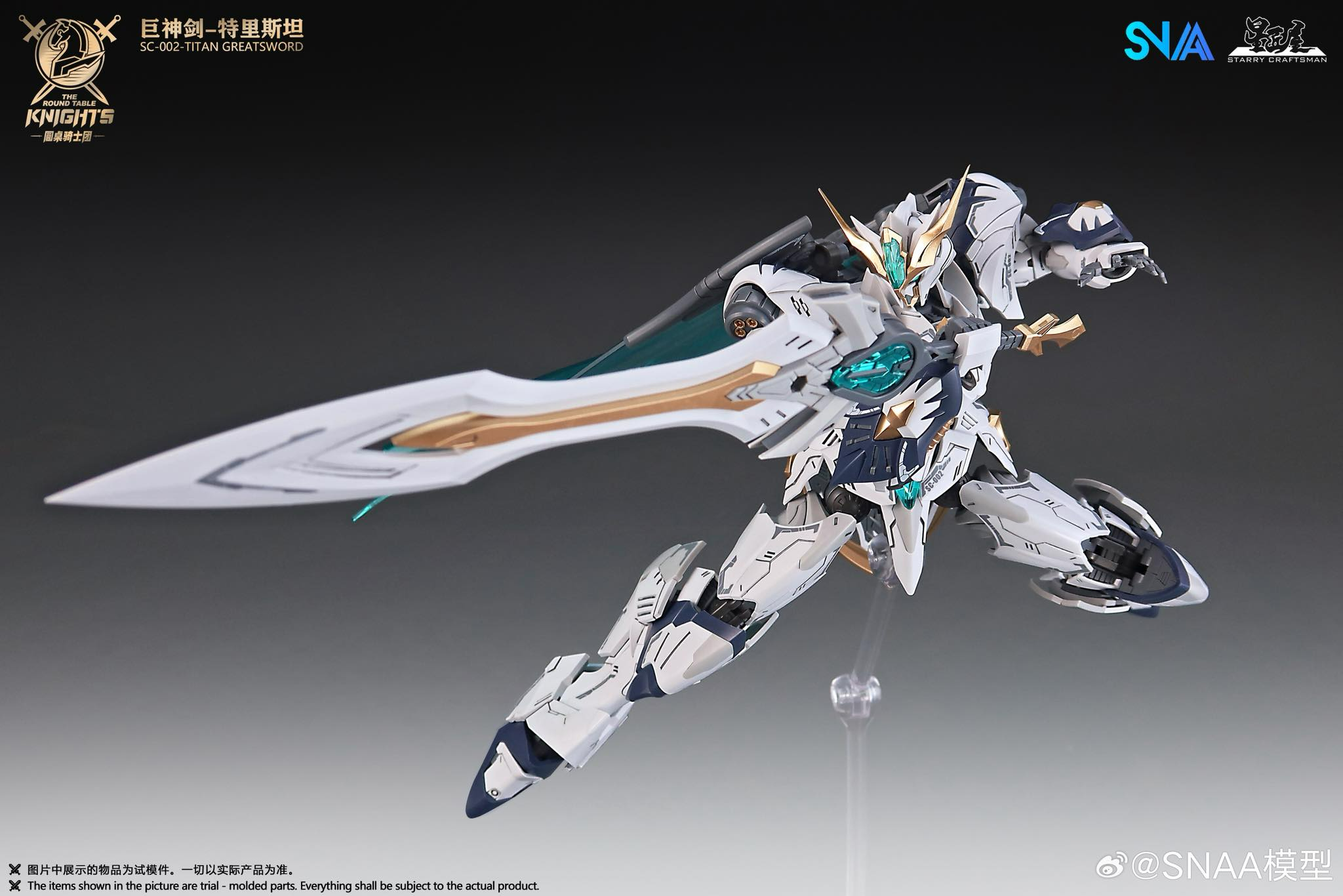  1/144 BE Tristan Great Sword SNAA | Mô hình lắp ráp [Hàng có sẵn] - TOPO 