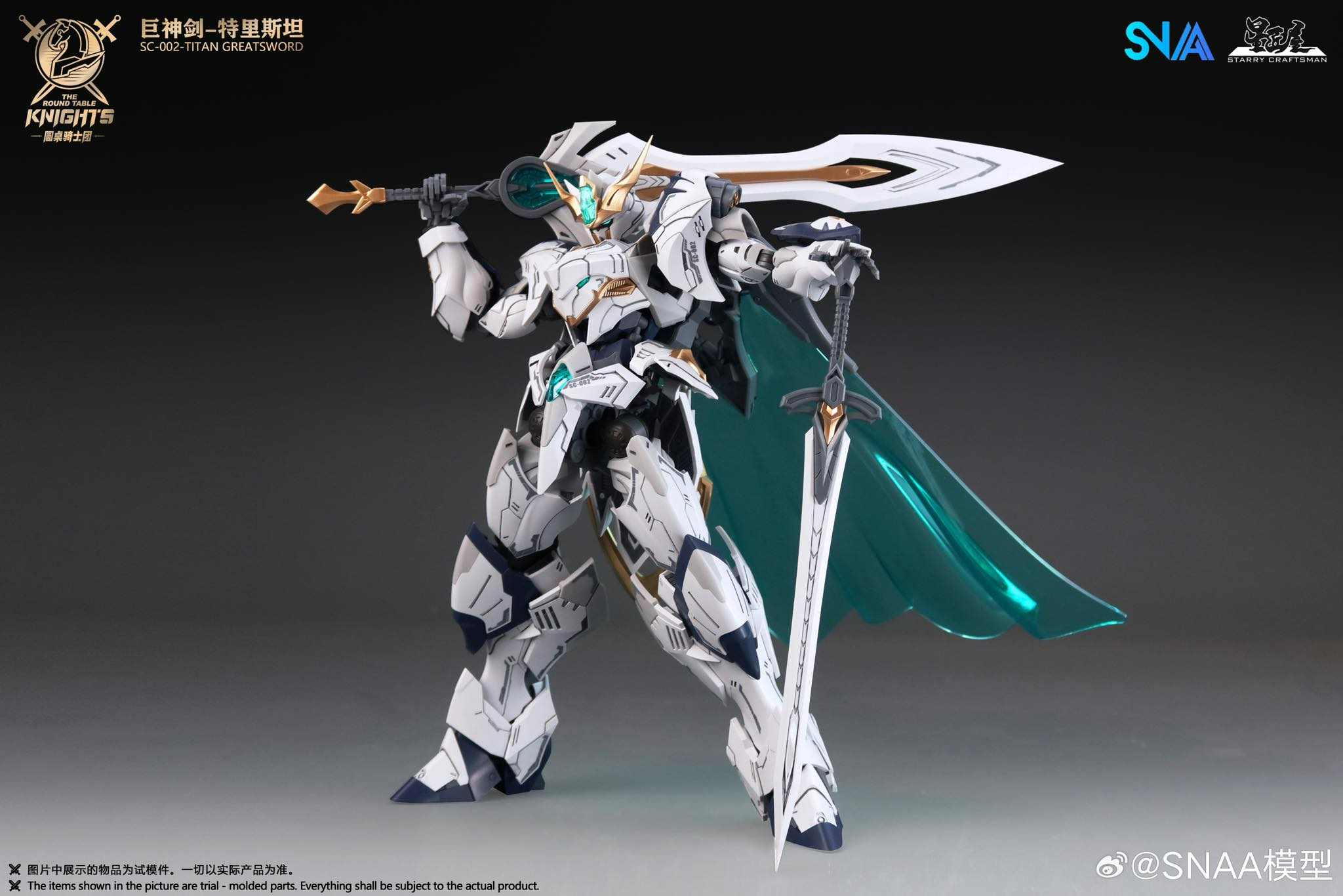  1/144 BE Tristan Great Sword SNAA | Mô hình lắp ráp [Hàng có sẵn] - TOPO 