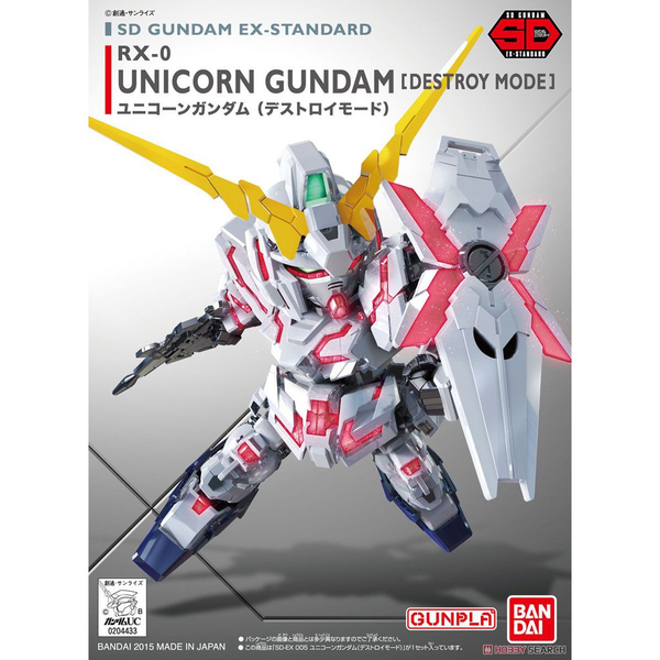  [Bandai] SD-EX Unicorn Gundam 