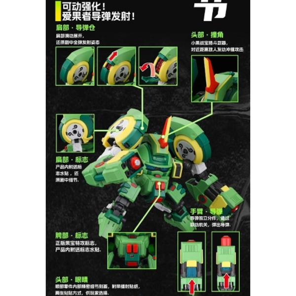  Robo trái cây Táo Thiện Xạ (Mô Hình lắp ráp) 