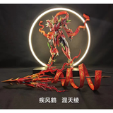 1/100 MNP-XH04 Natra / Nezha (Mô hình lắp ráp) 