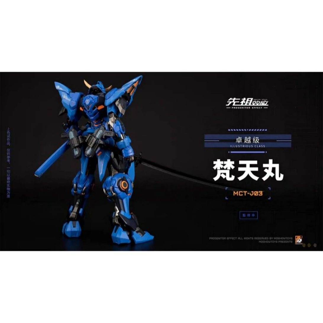  [Hàng New Seal] 1/100 Date Masamune (Mô Hình Ráp Sẵn) 