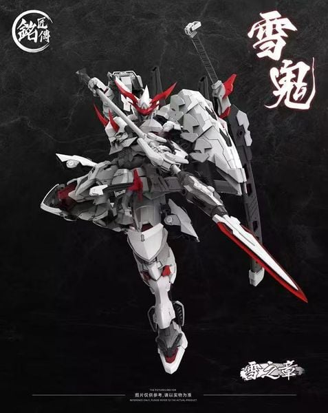  1/100 Taira no Kiyomori Snow White Ghost - Thanh Thịnh Trắng (Mô hình lắp ráp) 