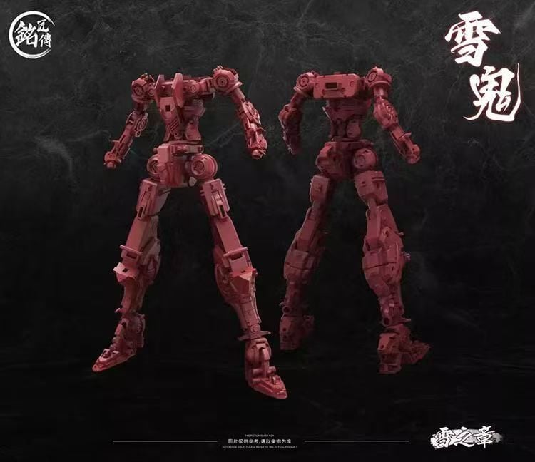 1/100 Taira no Kiyomori Snow White Ghost - Thanh Thịnh Trắng (Mô hình lắp ráp) 