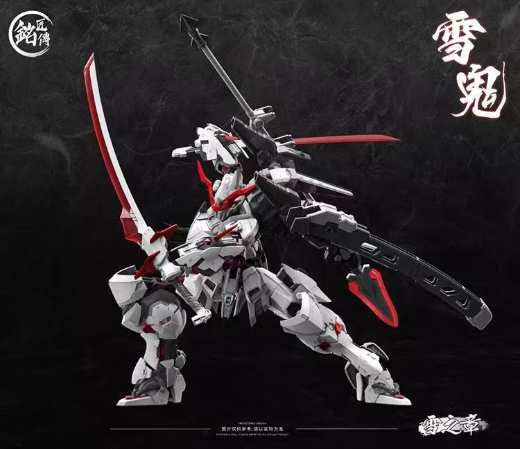  1/100 Taira no Kiyomori Snow White Ghost - Thanh Thịnh Trắng (Mô hình lắp ráp) 