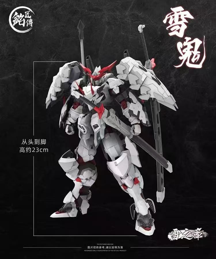  1/100 Taira no Kiyomori Snow White Ghost - Thanh Thịnh Trắng (Mô hình lắp ráp) 
