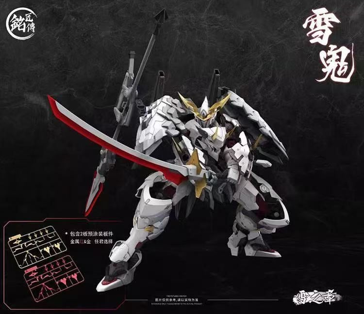  1/100 Taira no Kiyomori Snow White Ghost - Thanh Thịnh Trắng (Mô hình lắp ráp) 