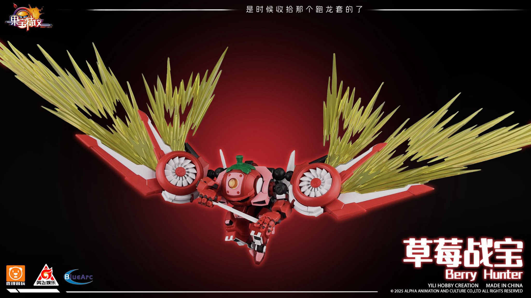  Robot trái cây Dâu Tây Thợ Săn (Mô hình lắp ráp) 