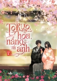  Tokyo, hoa, nắng, và anh - INAKO 