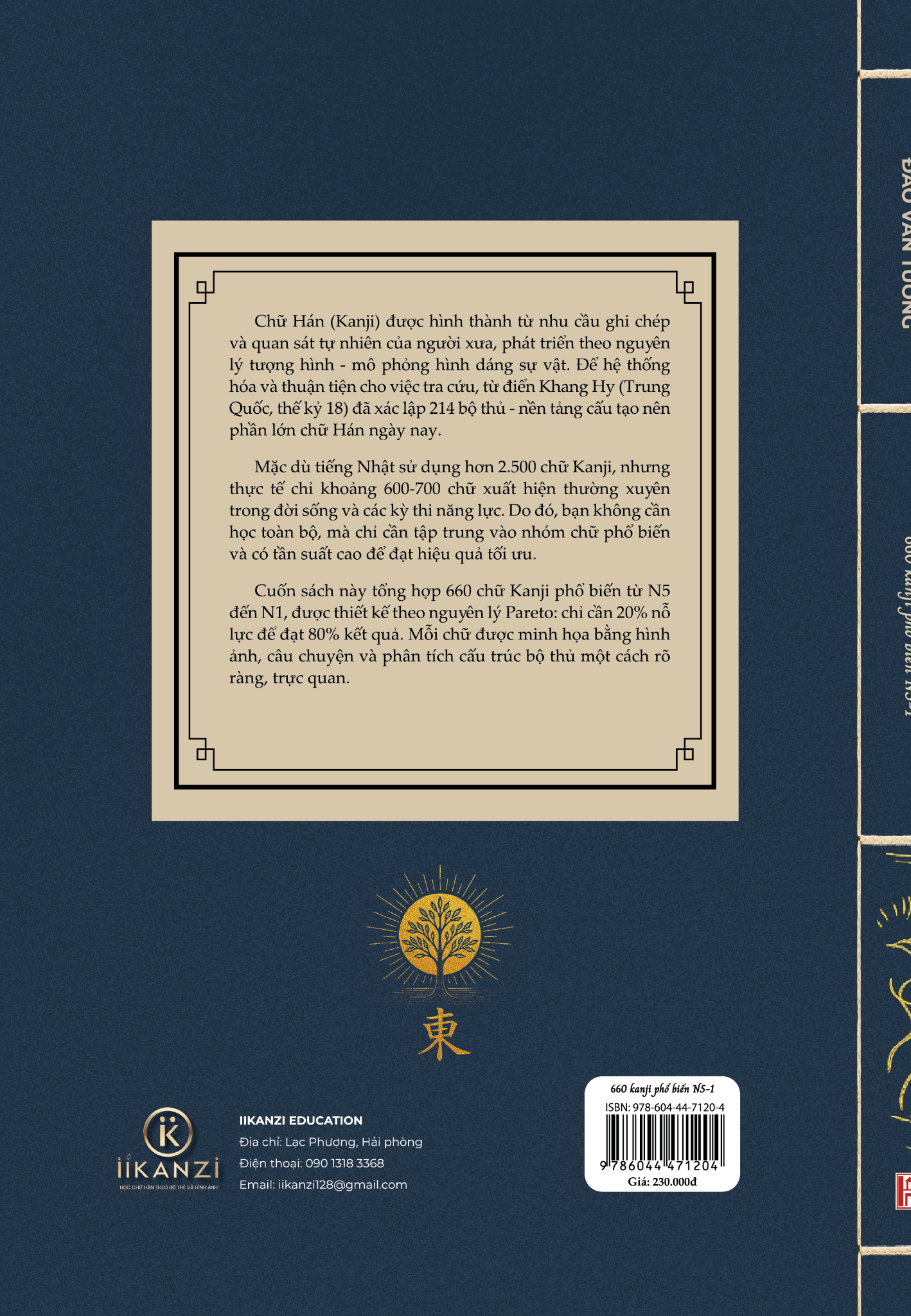  660 Kanji phổ biến N5-1 - Đào Văn Tường 