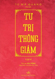  Combo Tư trị thông Giám 1-11 
