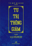  Combo Tư trị thông Giám 1-11 