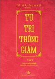  Combo Tư trị thông Giám 1-11 