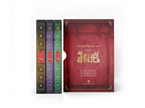  BỘ SÁCH PHAN THUẬN AN VỚI HUẾ bao gồm : Lịch sử xứ Huế, Văn hóa xứ Huế, Cổ tích xứ Huế 