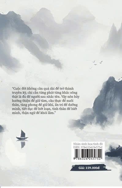  Nhân sinh họa tình đồ 