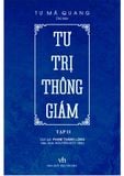  Tư trị thông giám tập 11 (bản phổ thông) 