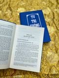  [Đặt trước] Tư trị thông giám Tập 8 (Tái bản) 