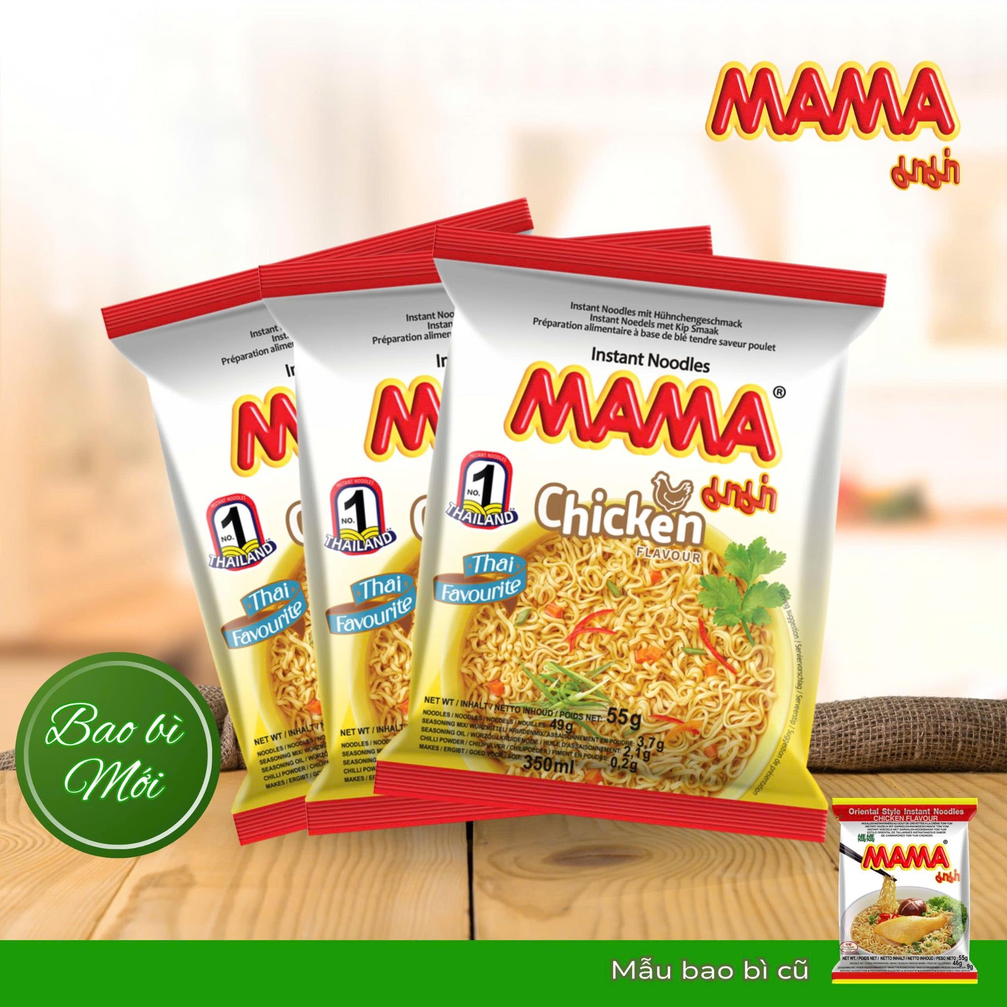 Mì Hương Gà 55g 