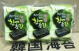  Rong biển Hamcho Humanwell 