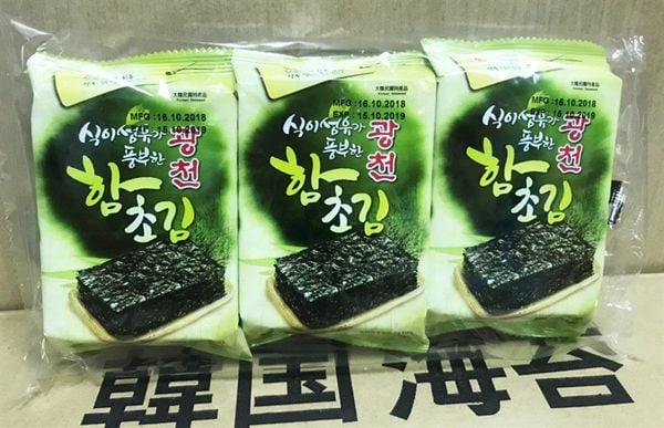  Rong biển Hamcho Humanwell 