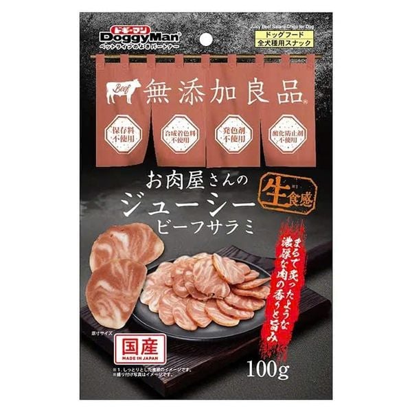  Lát bò tròn Doggyman 100G 