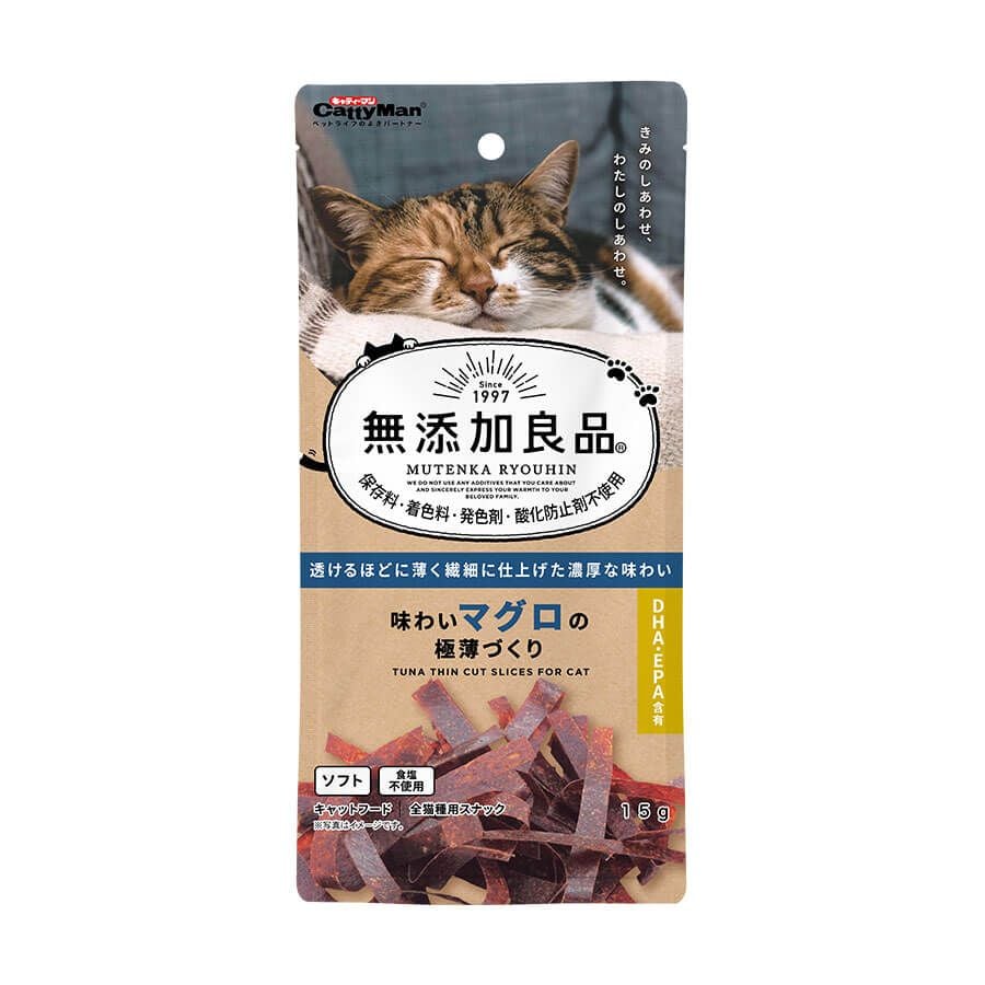  Sợi cá ngừ cho mèo 