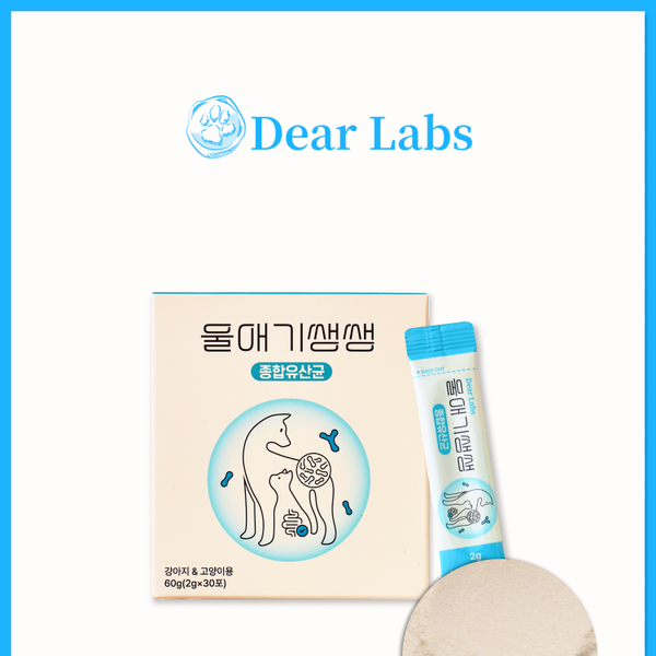  Dear Labs For My Baby Probiotics – Men Vi Sinh 7 Chủng 10 Tỷ CFU Cho Chó Mèo 