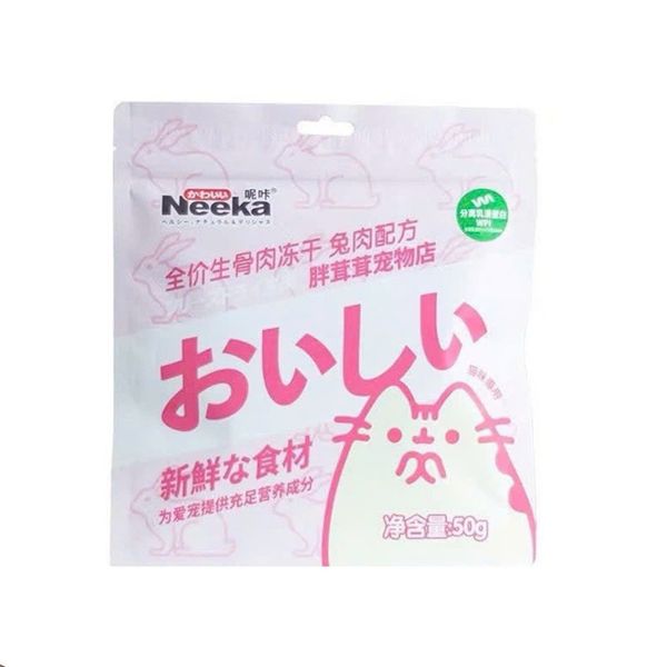  NEEKA Thịt thỏ đông khô 50g/túi 