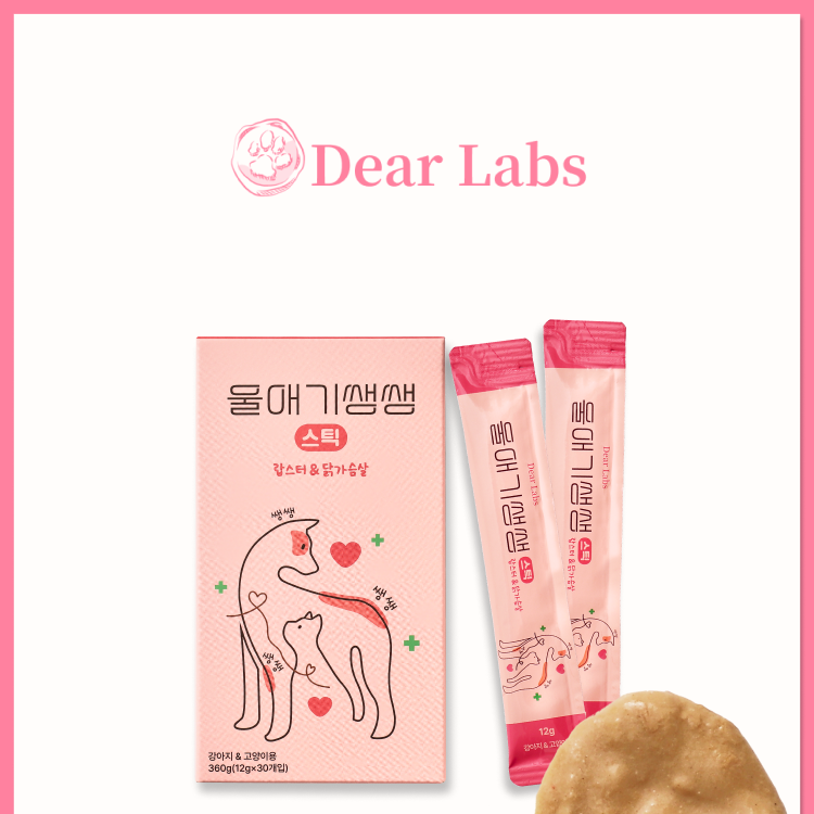  Dear Labs For My Baby Care Stick – Thanh Dinh Dưỡng 10 Thành Phần Cho Chó Mèo 