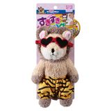  Thú bông nhỏ cho thú cưng Doggyman 