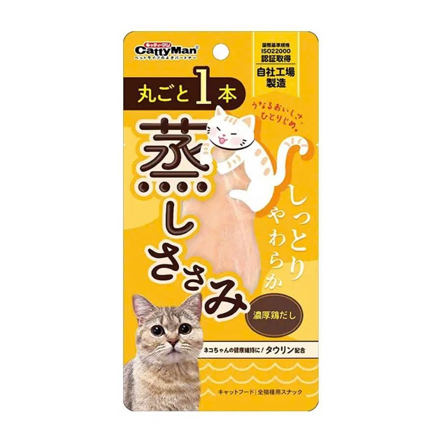  Ức gà hấp Cattyman 