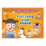 Bí mật về cơ thể chúng mình - Mắt sáng tinh nhanh B50