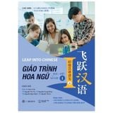 Leap Into Chinese - Giáo Trình Hoa Ngữ - Đọc Viết Sơ Cấp 1