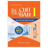 Tập Viết Chữ Hán 1 (Tích Hợp Giáo Trình Hoa Ngữ)