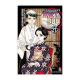 Thanh gươm diệt quỷ - Tập 21