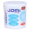 Bông Tăm Kháng Khuẩn JOMI Nhật Bản, Bông Ngoáy Tai Người Lớn (200 cây), Trẻ Em (160 cây)