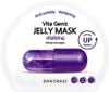 (Hộp 10 Miếng) Mặt Nạ Bổ Sung Vitamin Cho Da BANOBAGI Vita Mask